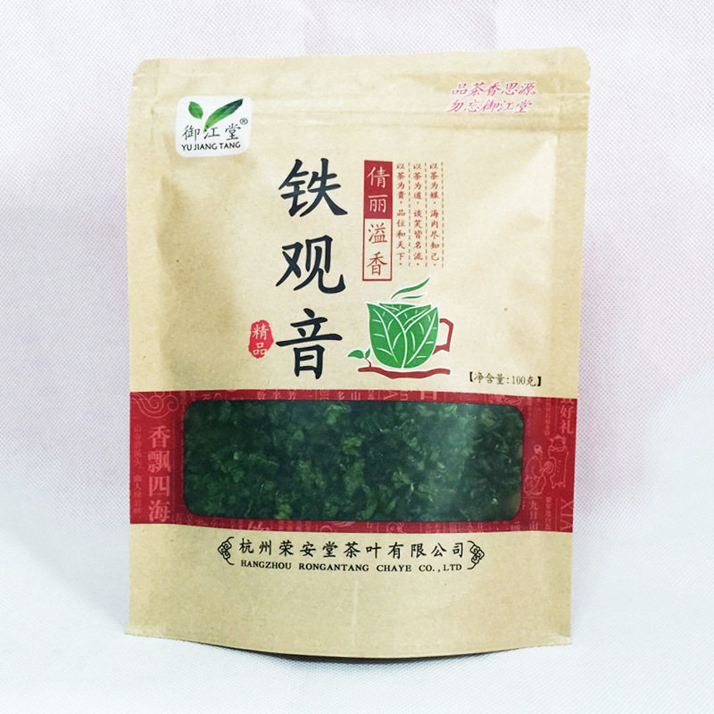 御江堂牛皮纸透明袋装茶叶铁图片