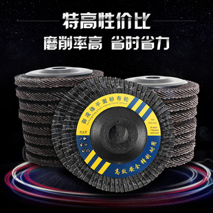 百叶轮100角磨机金属不锈钢木头去毛刺工具千页沙纸m厚砂布抛光片