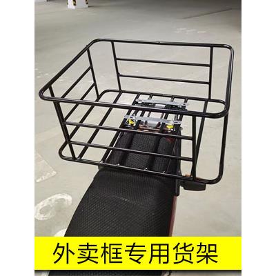 铁框电动车外卖箱固定围栏送餐箱车载架子摩托车尾箱架铁货架改装