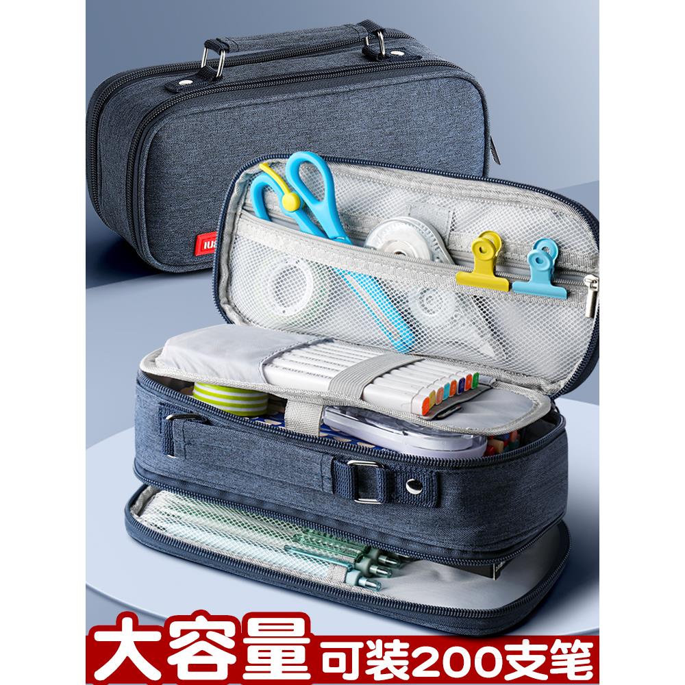 大容量笔袋男多层初中生高中生简约小学生铅笔袋三五层文具盒创意
