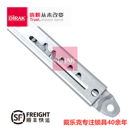 DIRAK 戴乐克可调式支撑杆230-9308 230-9309 可调高度伸缩滑轨
