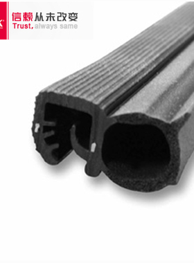 DIRAK 戴乐克自夹紧式密封条 209-2201  209-0202 209-0202.1A