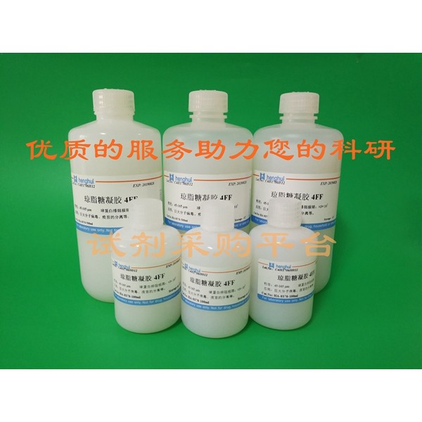 琼脂糖凝胶Sepharose 2B/4B/6B/CL-2B/CL-4B/CL-6B/4FF/6FF科研用