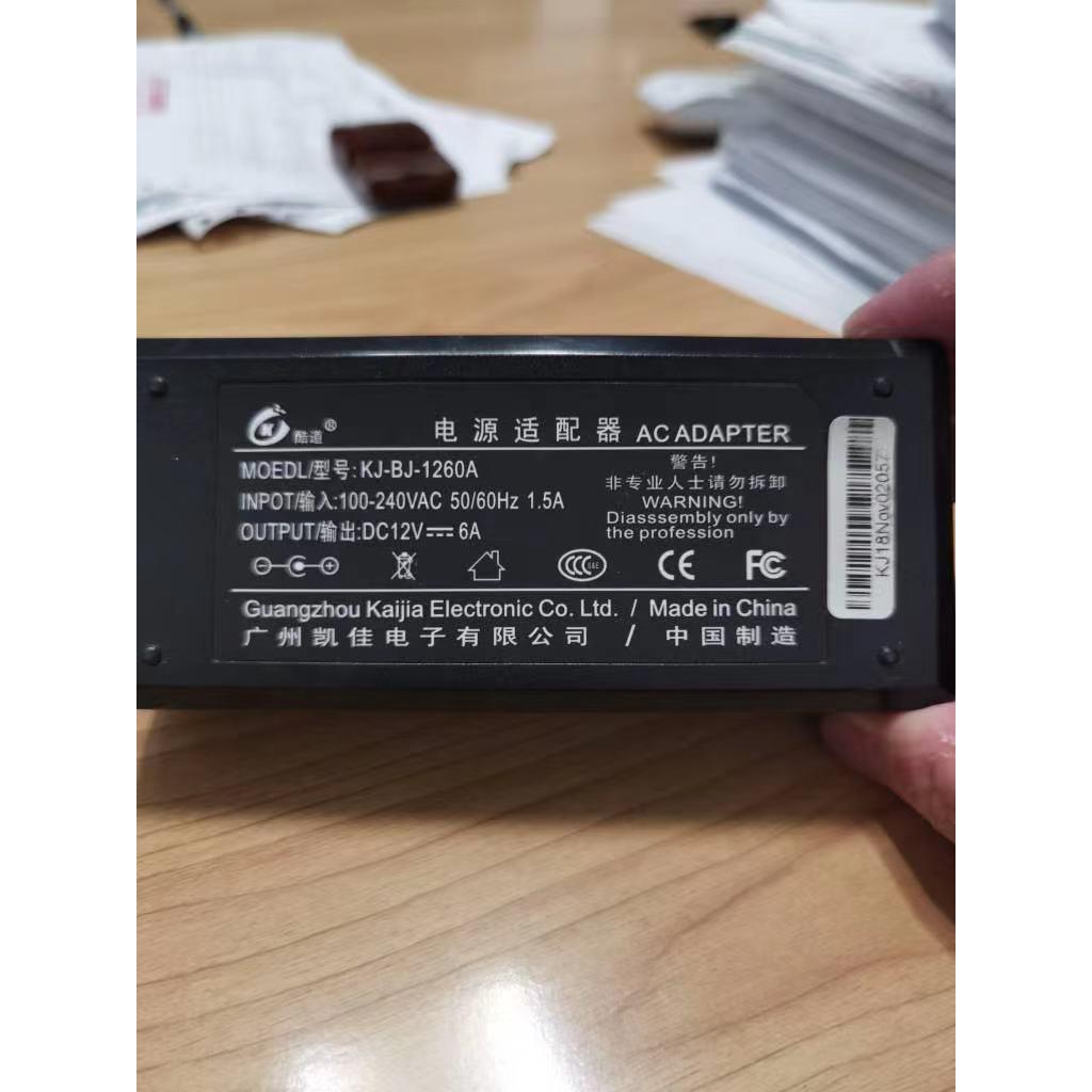 适用酷道KJ-BJ-1260AAll电源DC12V=6A配接器显示器变压器