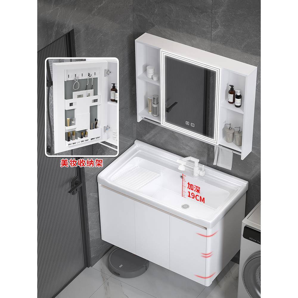 陶瓷洗衣盆带搓板蜂窝铝洗衣柜阳台洗衣池吊柜浴室柜洗手一体台盆