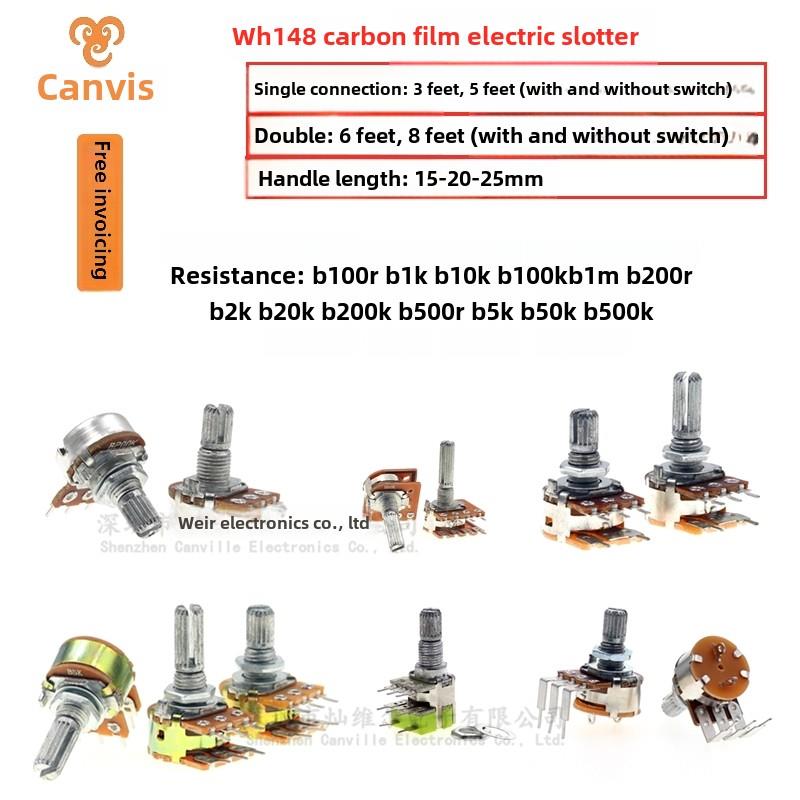 Wh148电位器单、双开关3568引脚B100R/1K/2/5/10/50K/100/500K/B1