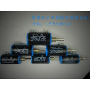 直销WXD3 56k 47k 100k 2W多圈线绕可调电阻电位器33k 5圈