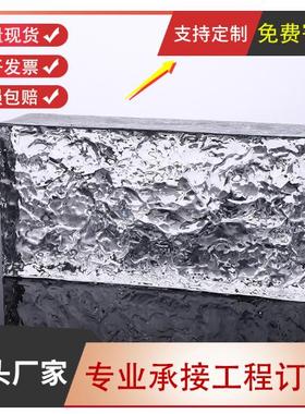 超白玻璃砖水晶砖隔断墙卫生间景观透光不透人冰晶纹透明实心砖块