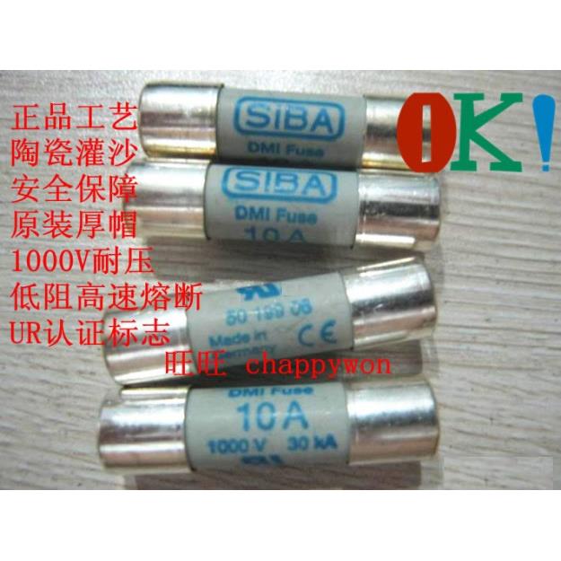多用表保险管15B17B仪器用熔断器 SIBA保险丝10x38mm 10A 1000V