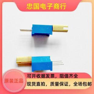3296W 金属长柄1K2K5K10K20K50K100K多圈精密可调电阻电位器