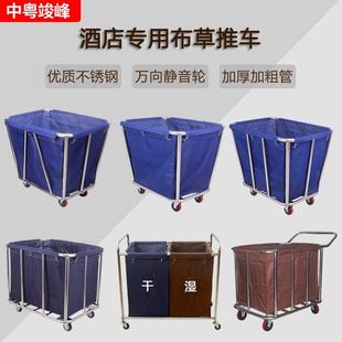 酒店布草车宾馆客房服务车洗衣房干洗店收纳车不锈钢回收车布草框