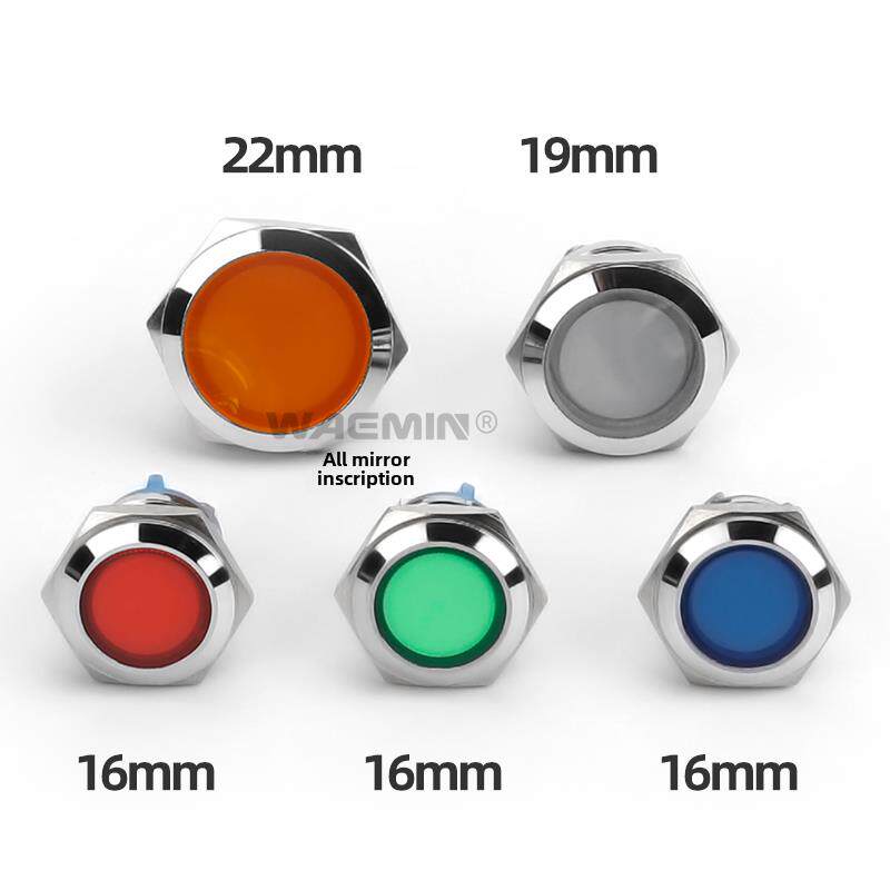 金属指示灯16/19/22mm单色双色三色防水Led电源指示灯