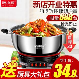 电炒菜炒锅多功能家用电煮锅小火锅爆炒蒸煮煎炒炖一体式插电蒸锅