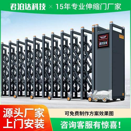 电动伸缩门铝合金工厂单位学校幼儿园小区无轨推拉自动折叠大门