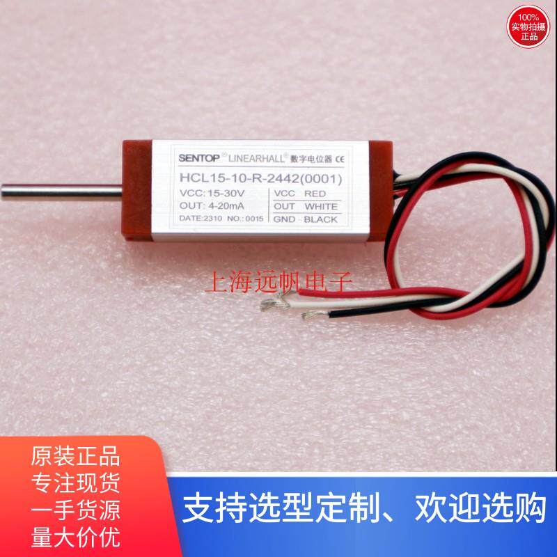 SENTOP HCL15-10-R-2442直线位移非接触电位计电流讯号输出4-20ma
