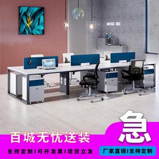 办公桌椅组合双人职员桌简约现代4 8人位员工办公室电脑桌白色