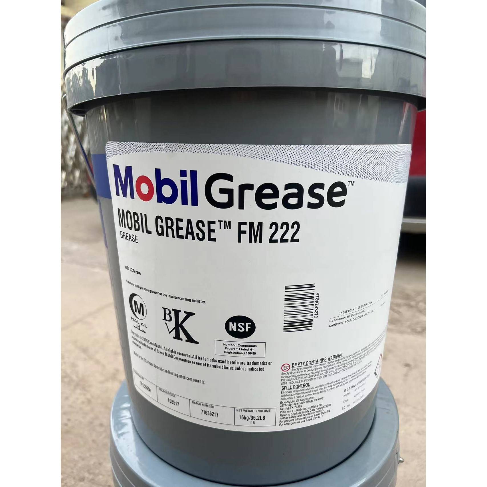 美孚FM 222食品级润滑脂 MOBIL FM 221 102食品级润滑油白色