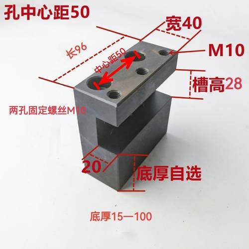 数控车床仪表配件排刀架夹刀器单排刀架座夹刀器排刀板机床