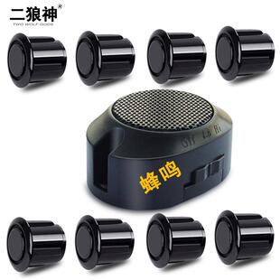 倒车雷达蜂鸣报警如原车前后置4 8监视器无显示盲区探测防撞系