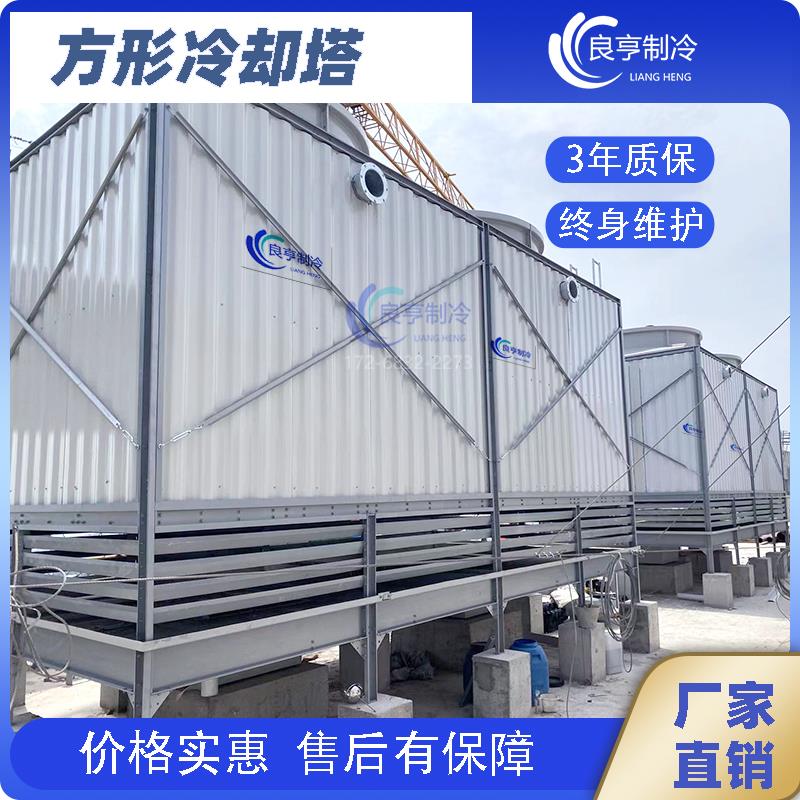 方形冷却塔工业逆流玻璃钢500吨300吨循环水注塑机空调横流冷水塔