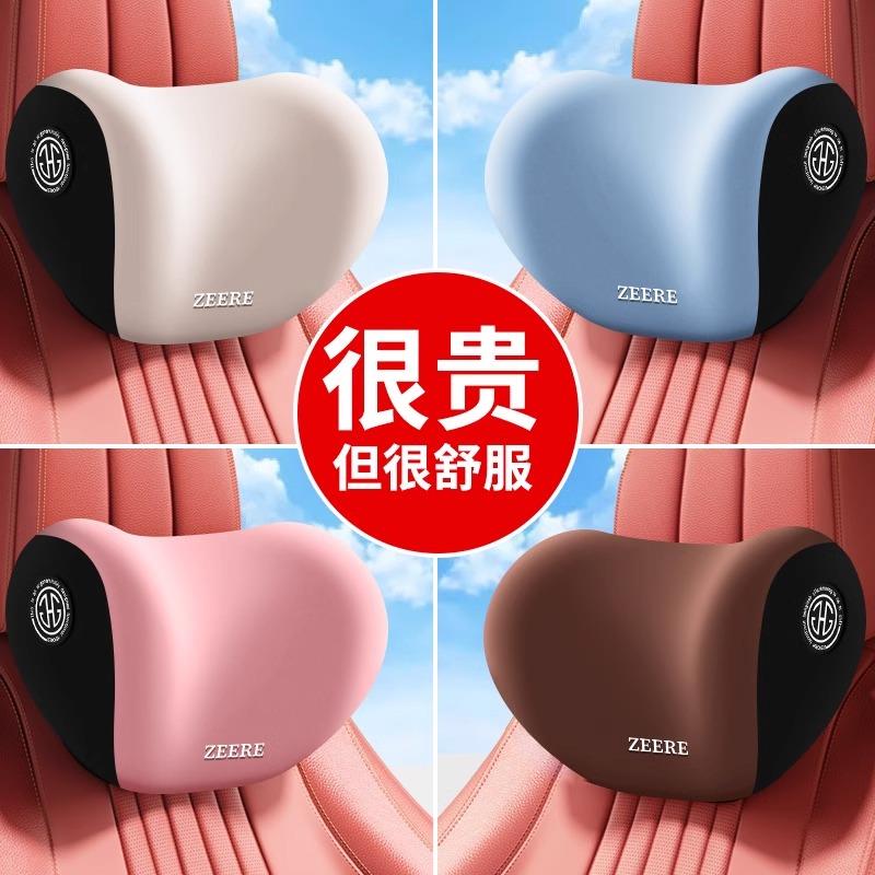 汽车头枕护颈枕车用靠枕主驾驶座椅靠垫2025新款腰靠套装四季通用