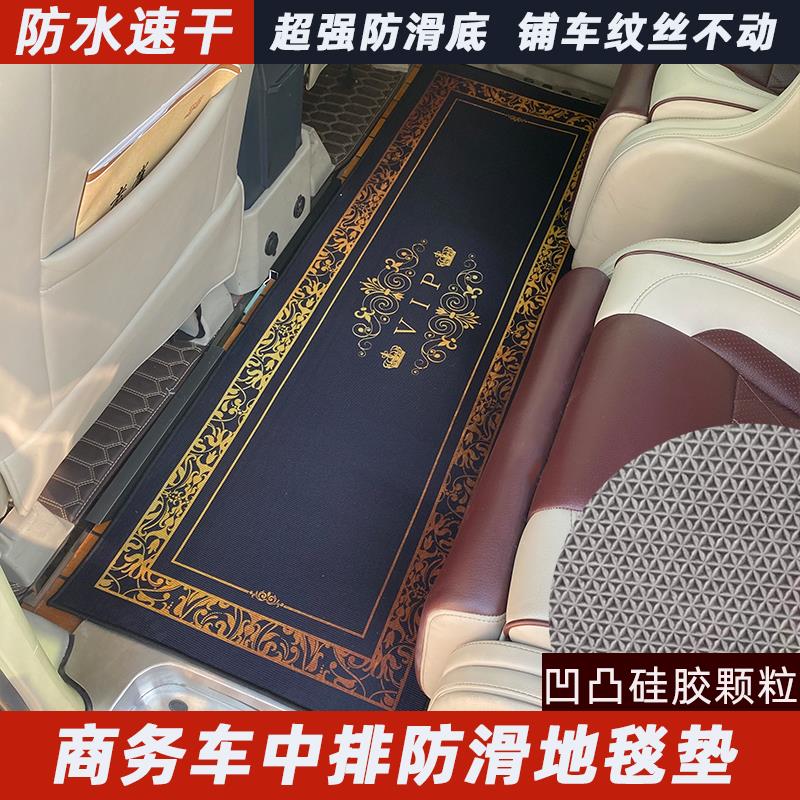 MPV商务车中排地毯7座车通用改装木地板二排防滑耐脏速干汽车脚垫