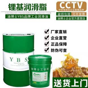 工业机械润滑黄油极压耐高温轴承脂0123润滑脂 油博士通用锂基脂