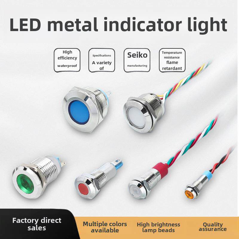 金属指示灯Led双色三色信号灯防水6/8/12/16/19/22mm电源24V220V