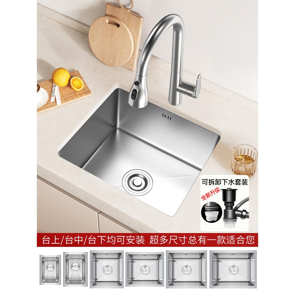 304不锈钢水槽厨房洗菜盆大单槽加厚手工台下盆洗手洗碗池家用小