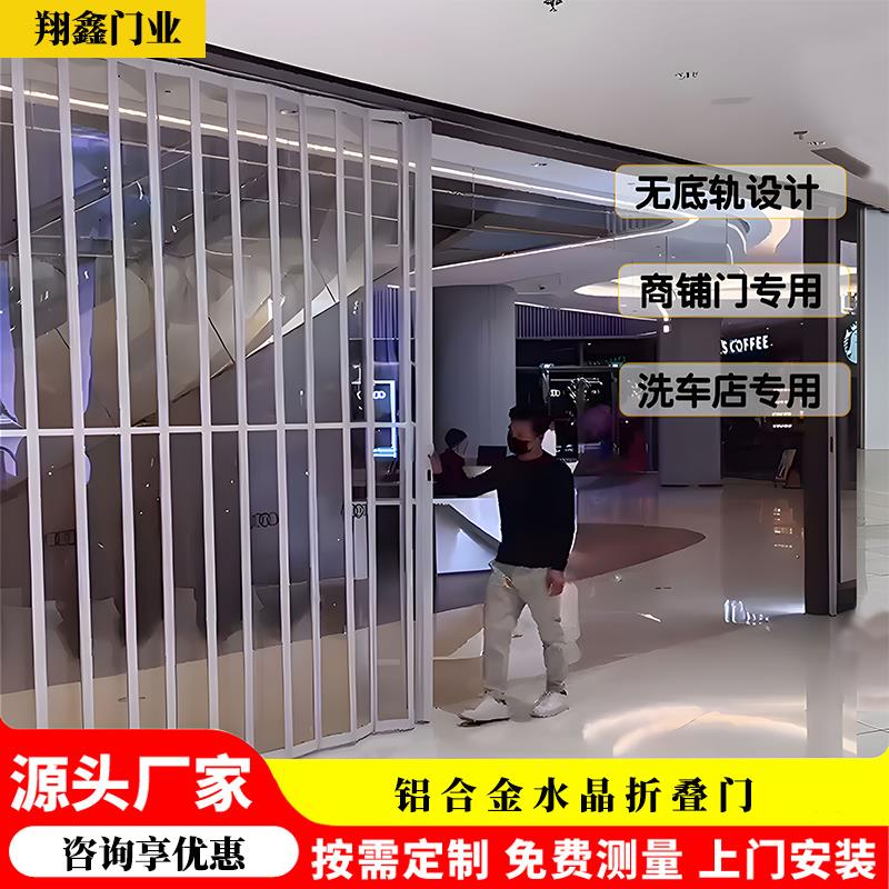 铝合晶水金折叠门pvc推拉门弧形隐形汽车美容店隔断门透明商铺门