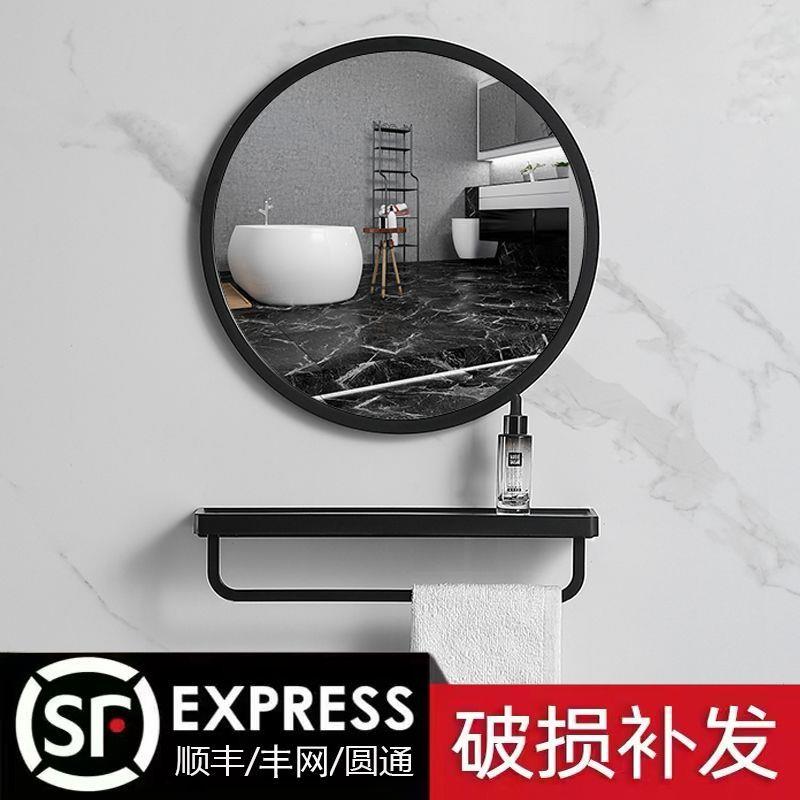 新疆包邮北欧圆形浴室镜卫生间贴墙自粘免打孔方形镜子洗手间梳妆