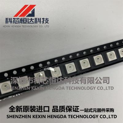 WS2812B RGB发光二极管 WS2815B LED灯珠 WS2813B高亮度全彩LED