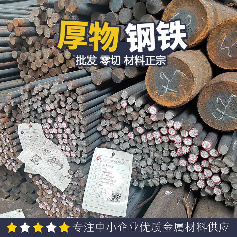 A3冷拉光亮圆棒 A3圆钢 A3钢材 Q235A Q235B Q235C 低碳钢 普元