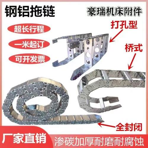 304不锈钢拖炼金属坦克炼桥式打孔全封闭钢制拖炼TL型钢铝拖炼