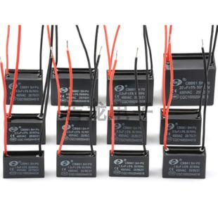 20UF450V电机 1.2 1.5 1.8 CBB61启动电容1 2.5