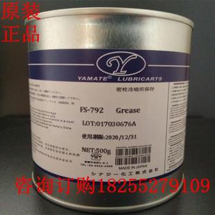 导轨润滑脂 滚珠丝杆专用润滑油脂 直线导轨润滑油丝杆导轨润滑油