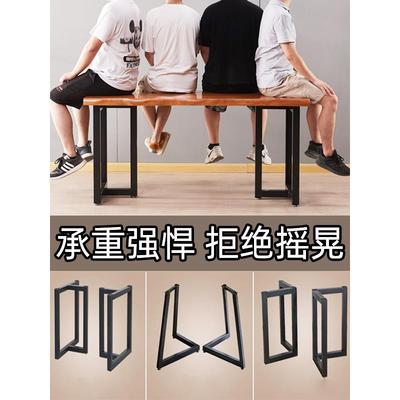 铁艺桌腿支架金属桌脚大板桌腿桌脚支架餐台脚办公桌腿餐桌脚底座