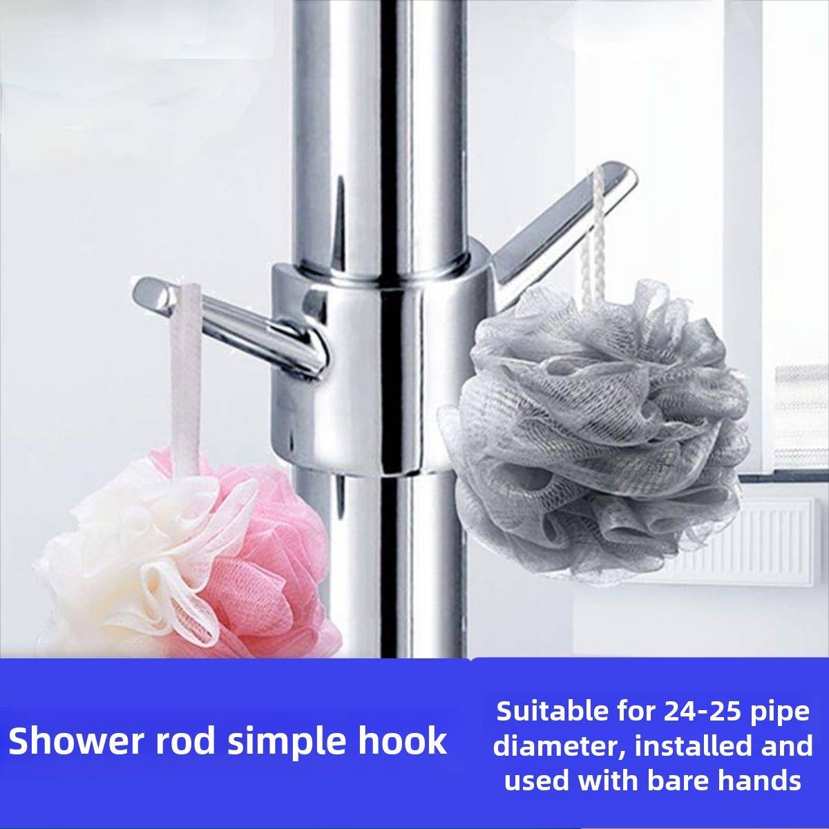 淋浴管无冲孔网红挂钩浴室淋浴配件电镀毛巾挂钩浴缸毛巾挂钩浴缸