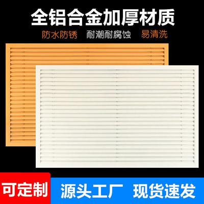 铝合金暖气罩百叶窗暖气片遮挡罩格栅装饰网老式家用地暖分水器罩