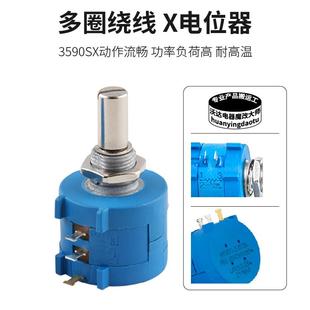 精密多圈电位器3590S 103L502L102L1K5K10K50K100K带刻度旋钮