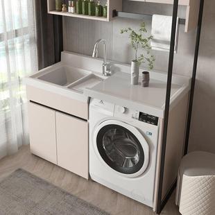 蜂窝铝洗衣机柜一体柜阳台柜组合浴室柜面盆定制滚筒洗衣槽台伴侣