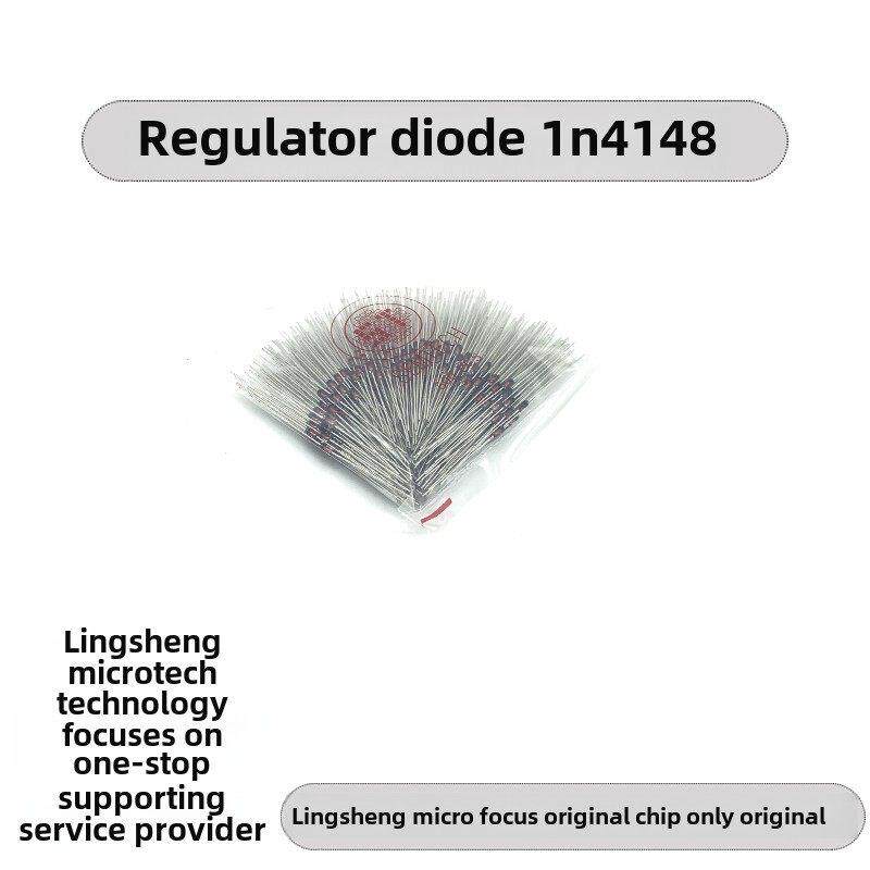 整流二极管In4148开关二极管1N4148直插式芯片500片= 8元订单