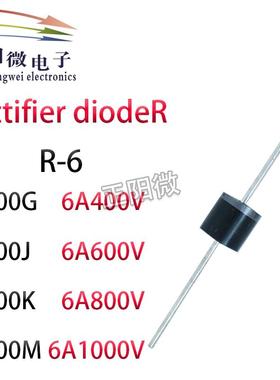 10个二极管 P600G P600J P600K P600M P600S P600D P600U P600A B