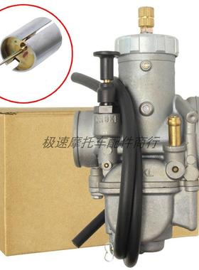 carburetor 化油器 PWL PE28 适用于 KR150 kips bulat 摩托车