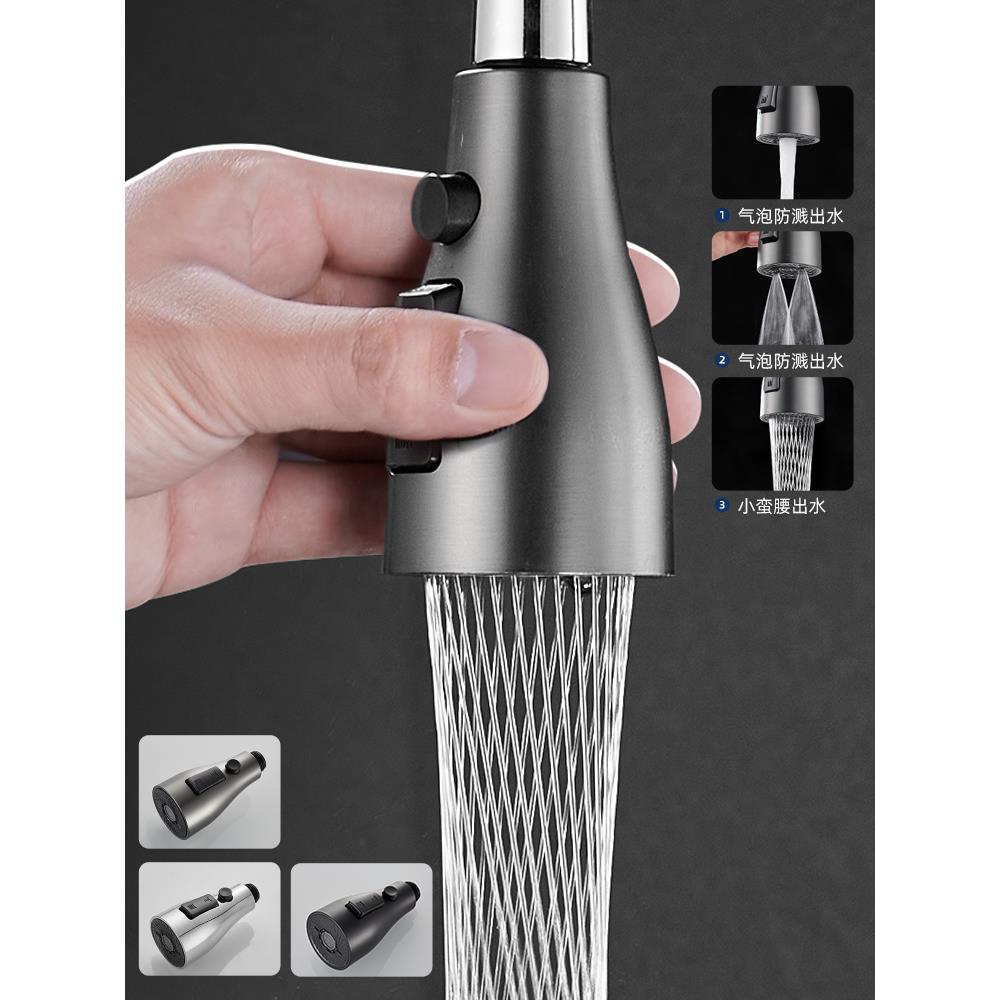 厨房洗菜盆抽拉式水龙头喷头专用配件替换头小蛮腰花洒防溅出水嘴