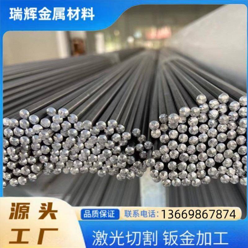 现货供应40Cr圆棒3.0 3.5 4.0 4.5 5.0 .6.0 .....35可零切