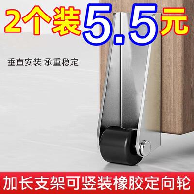 平移门轨道滑轮静音垂直微型家具移动承重尼龙万向支撑门下垂滑轮