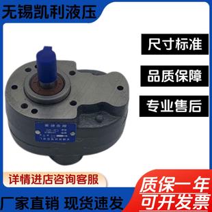 B40 B63 B20 B25 B16 B10 B50 无锡凯利齿轮泵CB B32 B2.5