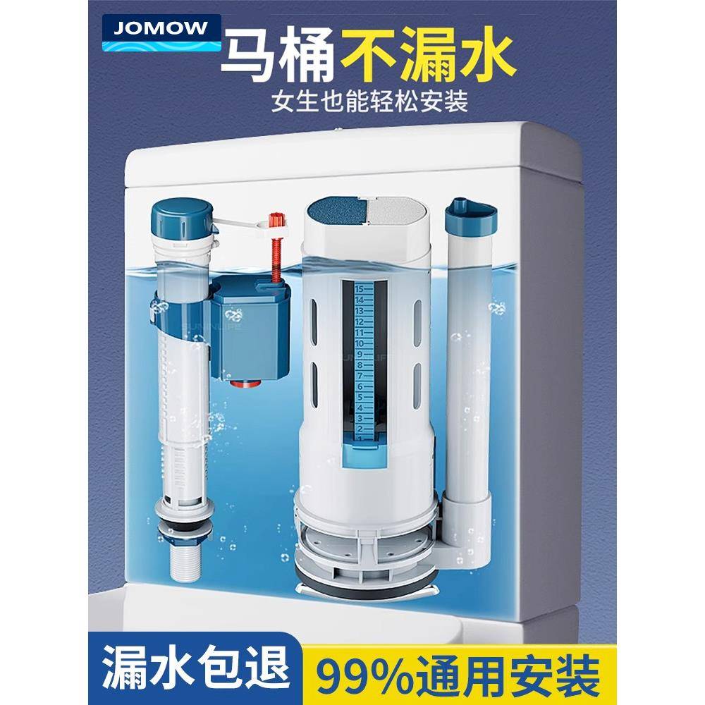 马桶配件进水阀排水阀老式通用水箱上水抽水座便器冲水箱浮球配件