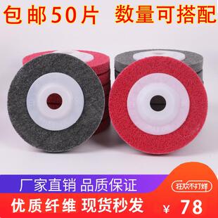 白鸽角向不锈钢抛光轮打磨用100手角磨机抛光片尼龙纤维轮拉丝轮